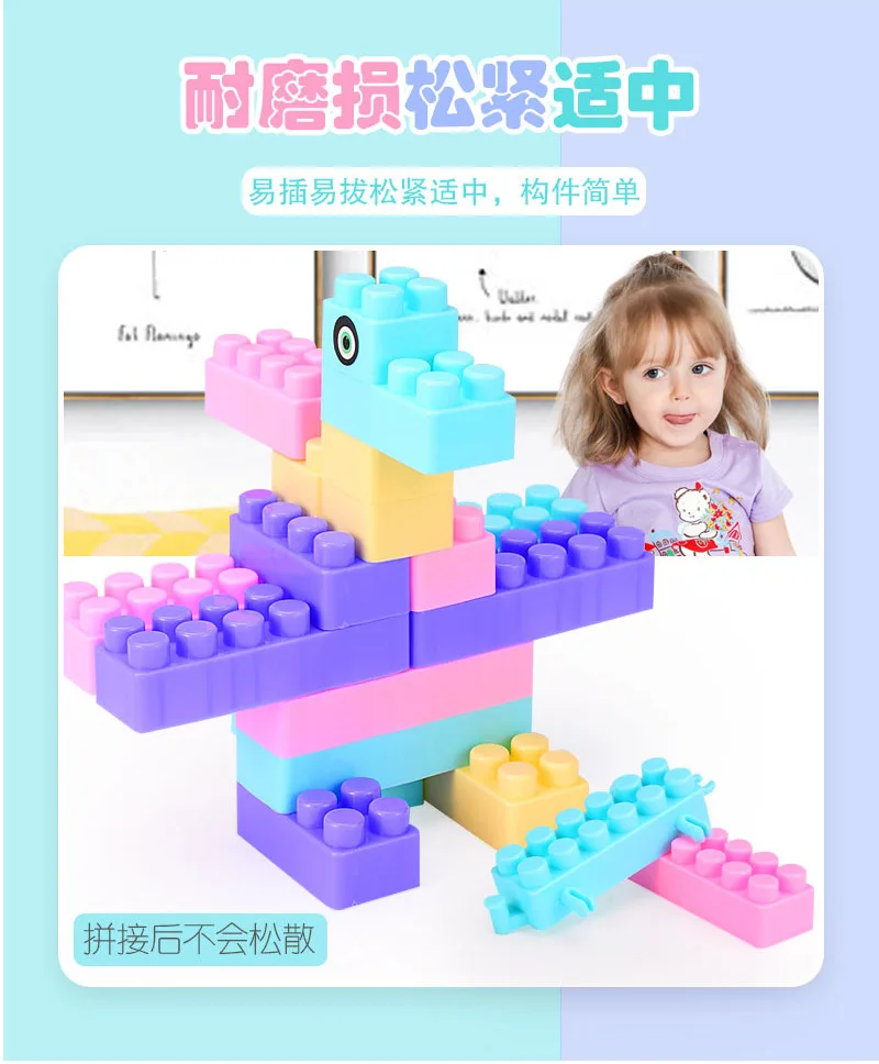 Детские строительные блоки пластиковые игрушки 3-6 лет умственные Мальчики 3-летние девочки и дети собрать и вставить строительный блок
