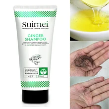 Имбирный Шампунь Увлажняющий смягчающий волосы против выпадения волос восстанавливающие шампуни продукты для выпадения волос