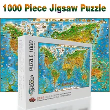 Животный мир деревянные головоломки 520/1000/1500 шт. высокого качества пазл древесных материалов для взрослых детские развивающие игрушки