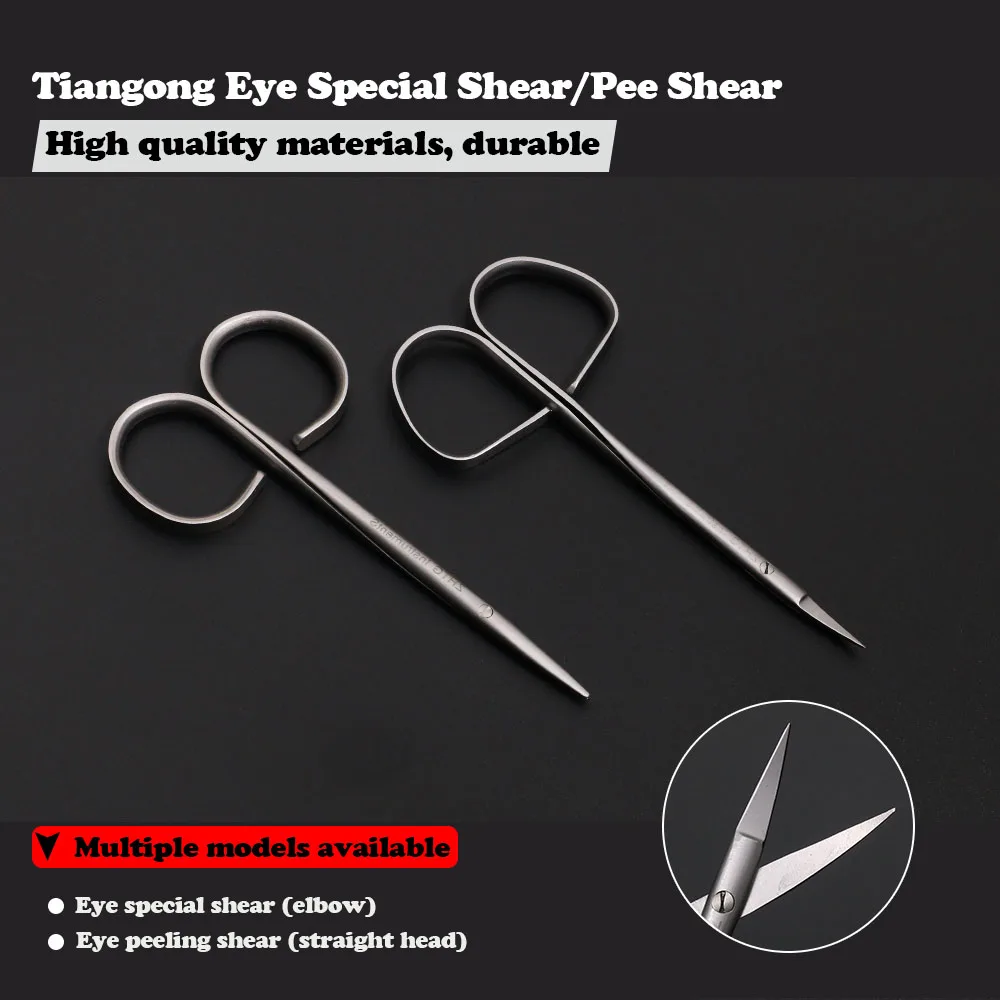 

Shanghai Tiangong blunt cut nose scissors small blunt shear tissue cut eye peeling cut eye special scissors fine scissors