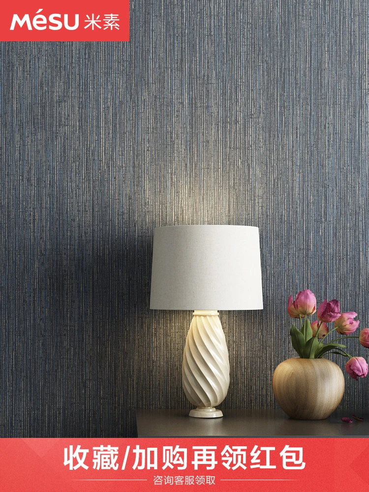 

Mi Su Modern Simple Non-woven Wallpaper Warm Bedroom Living Room Pure Color Wallpaper Bai Rui