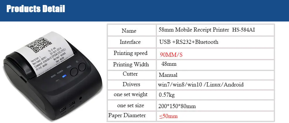 Термальность мобильного телефона принтер Bluetooth IOS 58 мм Мини impressora termical USB RS232 портативный POS принтер билетов HS-584AI