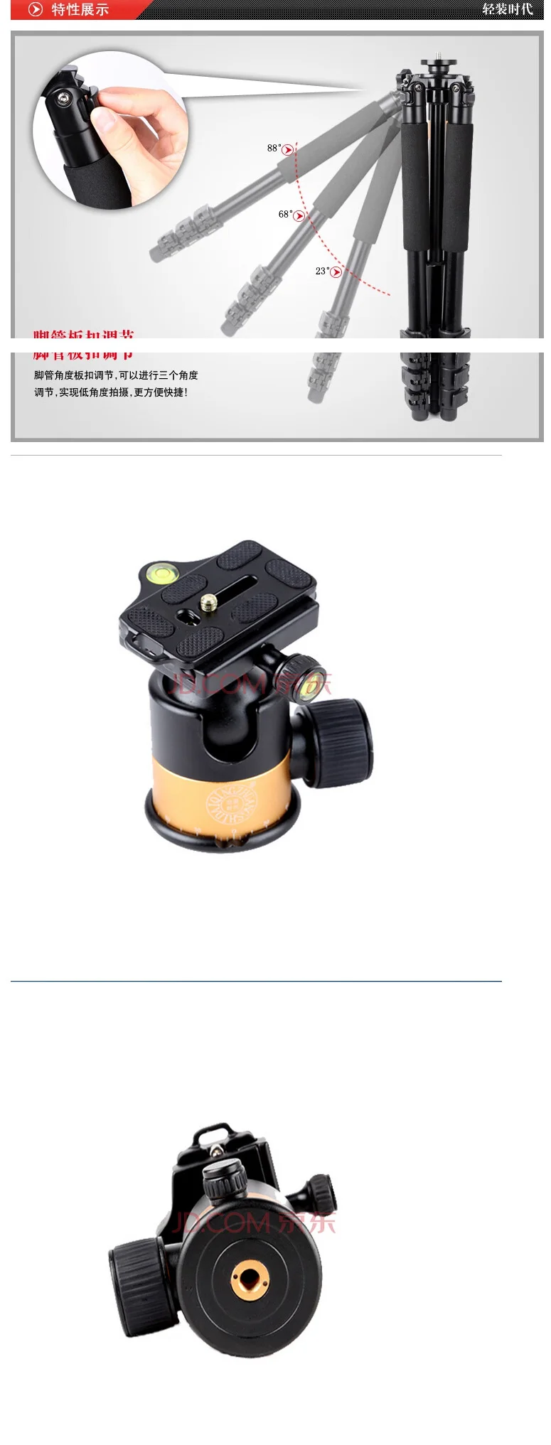 Q610-heavy-duty-tripod_03