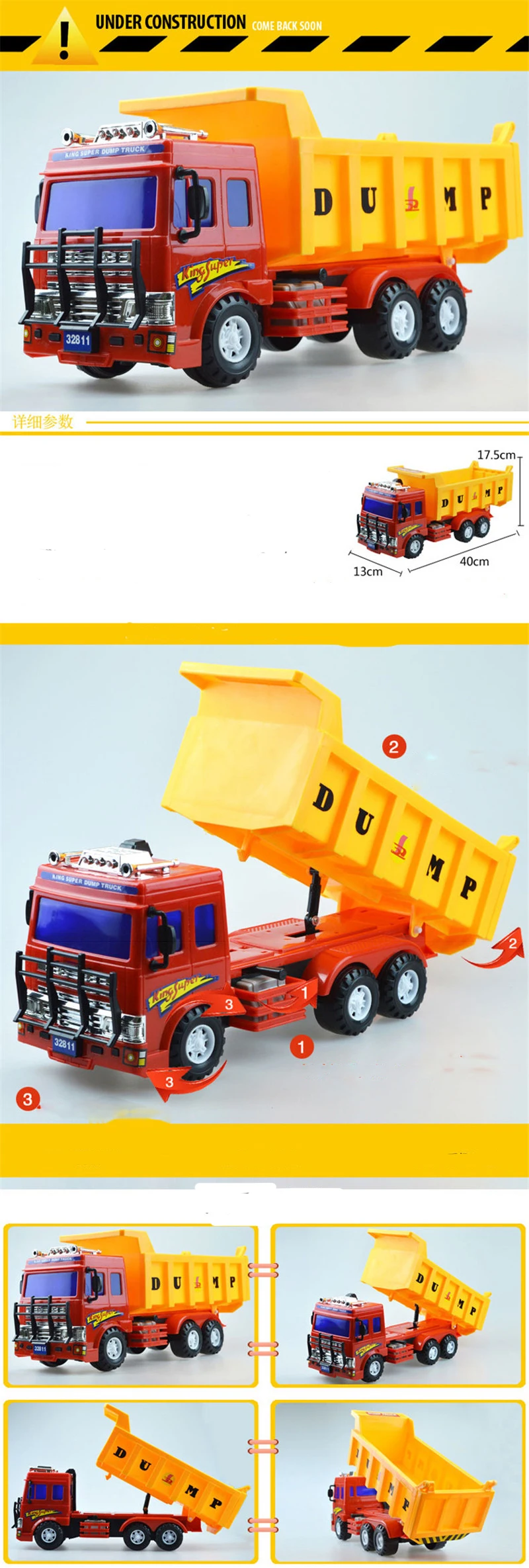 car toy (1)