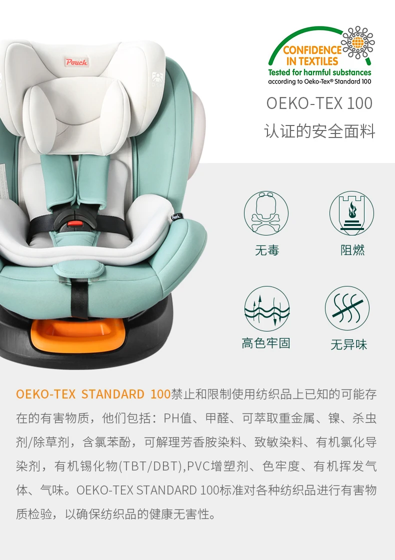 ks-19-3 (Black) 360 Pouch infant car seat luxury baby car seat head support booster baby car seat pouch isofix