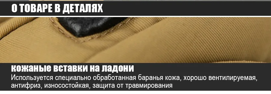 FREE SOLDIER Перчатки “Хищник” зимние перчатки для катания на лыжах, велосипеде, утолщенные противоскользящие водонепроницаемые перчатки из бараней кожи