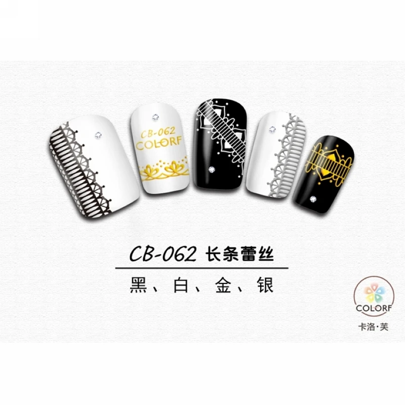 

UPRETTEGO SUPER THIN SELF ADHESIVE 3D NAIL ART NAIL SLIDER STICKER GOLD SILVER BLACK WHITE LACE STRING ORNAMENTS CB62-64
