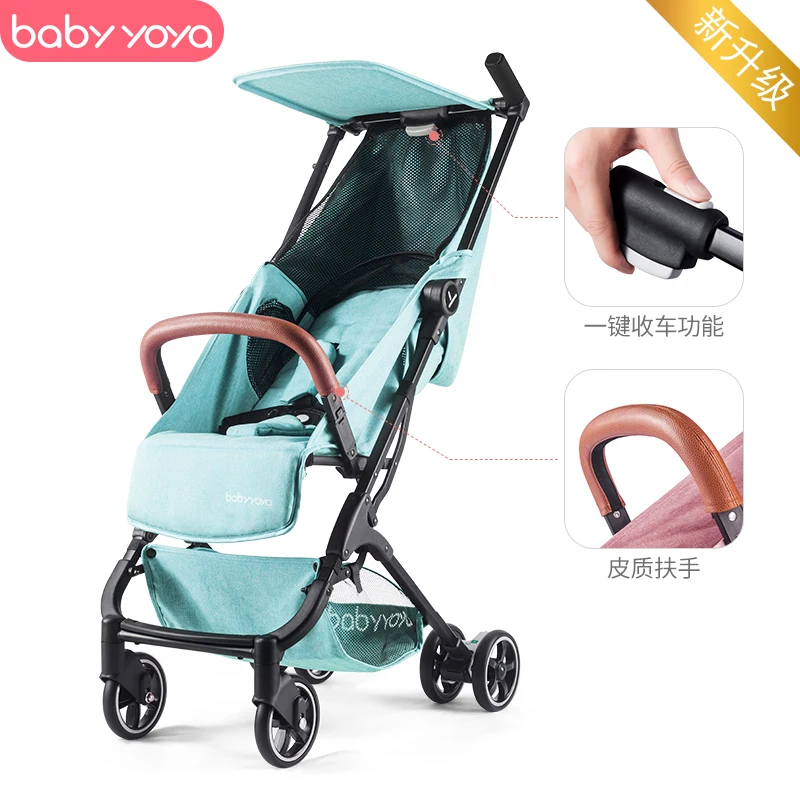  Babyyoya portable baby carriage cart can sit lie on board and fold up portable mini pocket umbrella