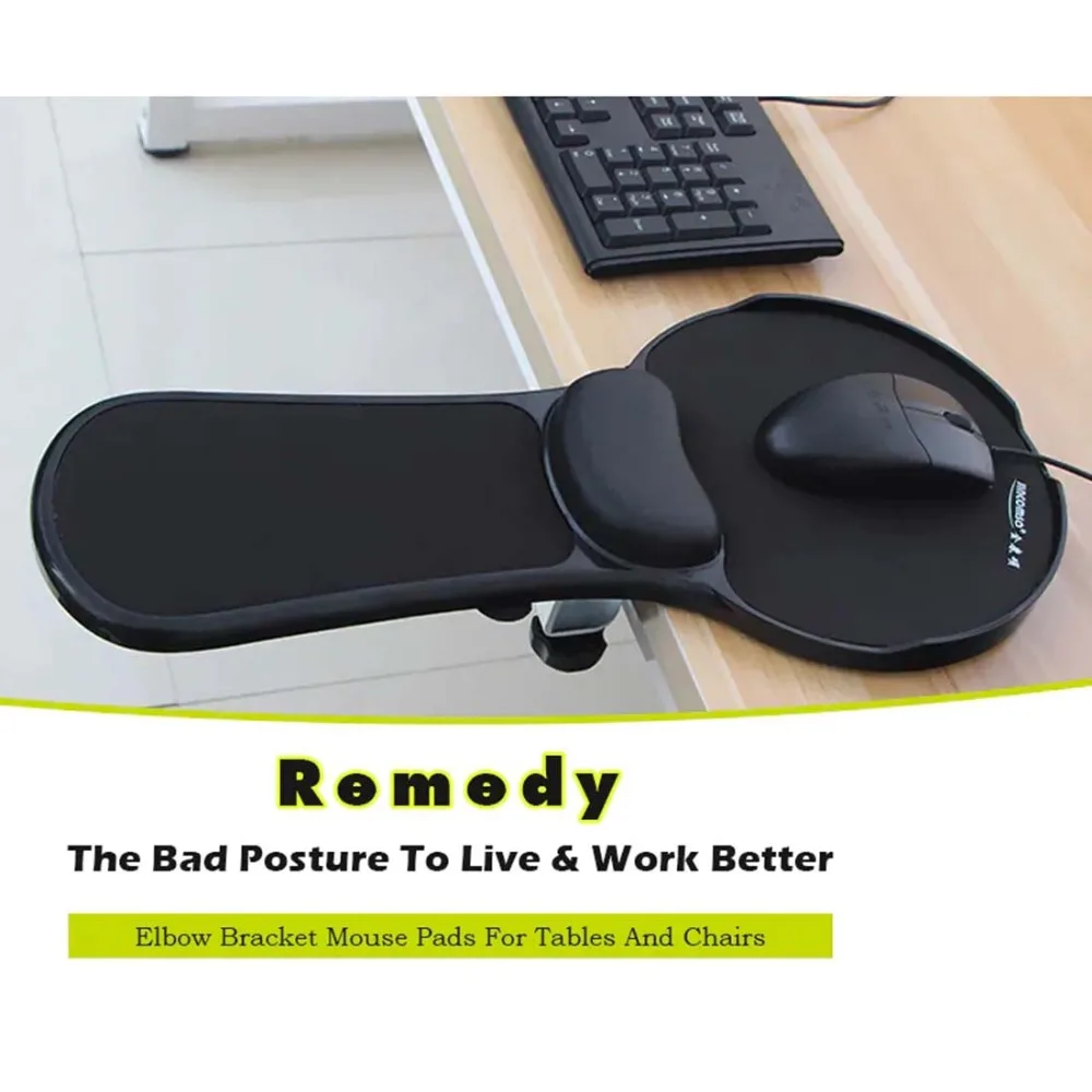 Bracers mouse pad armrest ergonomic computer mouse pad rest wrist shoulder double fixed pad table