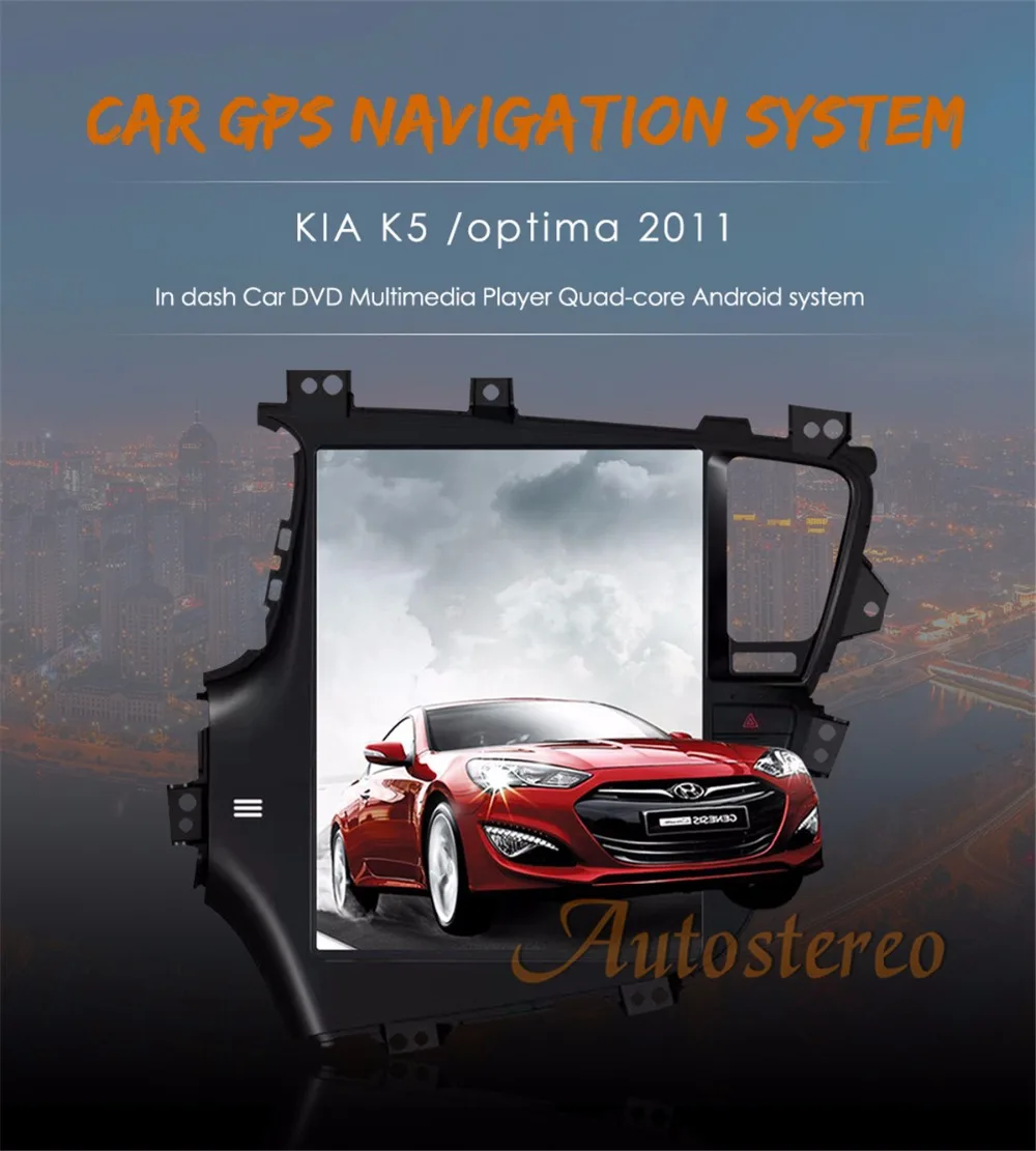 PX6 4 Гб ОЗУ Тесла стиль Android 8,1 Автомобильный gps навигация для KIA Optima KIA K5 2010-2013 головное устройство Мультимедиа Радио магнитофон