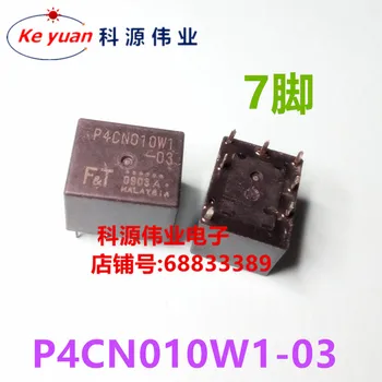 

Spot P4CN010W1-03 Authentic 7 feet P4CN010W1-03