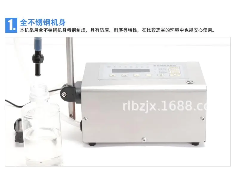QQ20180811090408