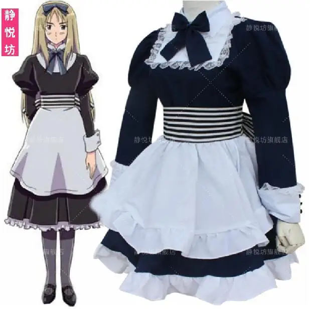 Details about / APH Axis Powers Hetalia Belarus Lolita Cosplay Costume Maid Dress full set