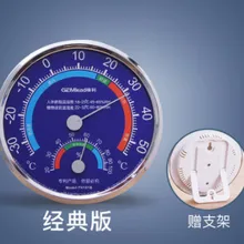 Гигрометр термометр температуры метр указатель набора номера комнаты автомобиля