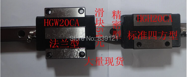 

good China quality guideway precision linear guide rail slider HGW20 100mm rail no take the bearing