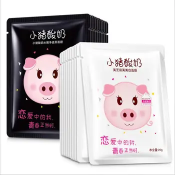 

50pcs Piggy yoghurt cleansing black mask NET hydrating cleansing cleansing black