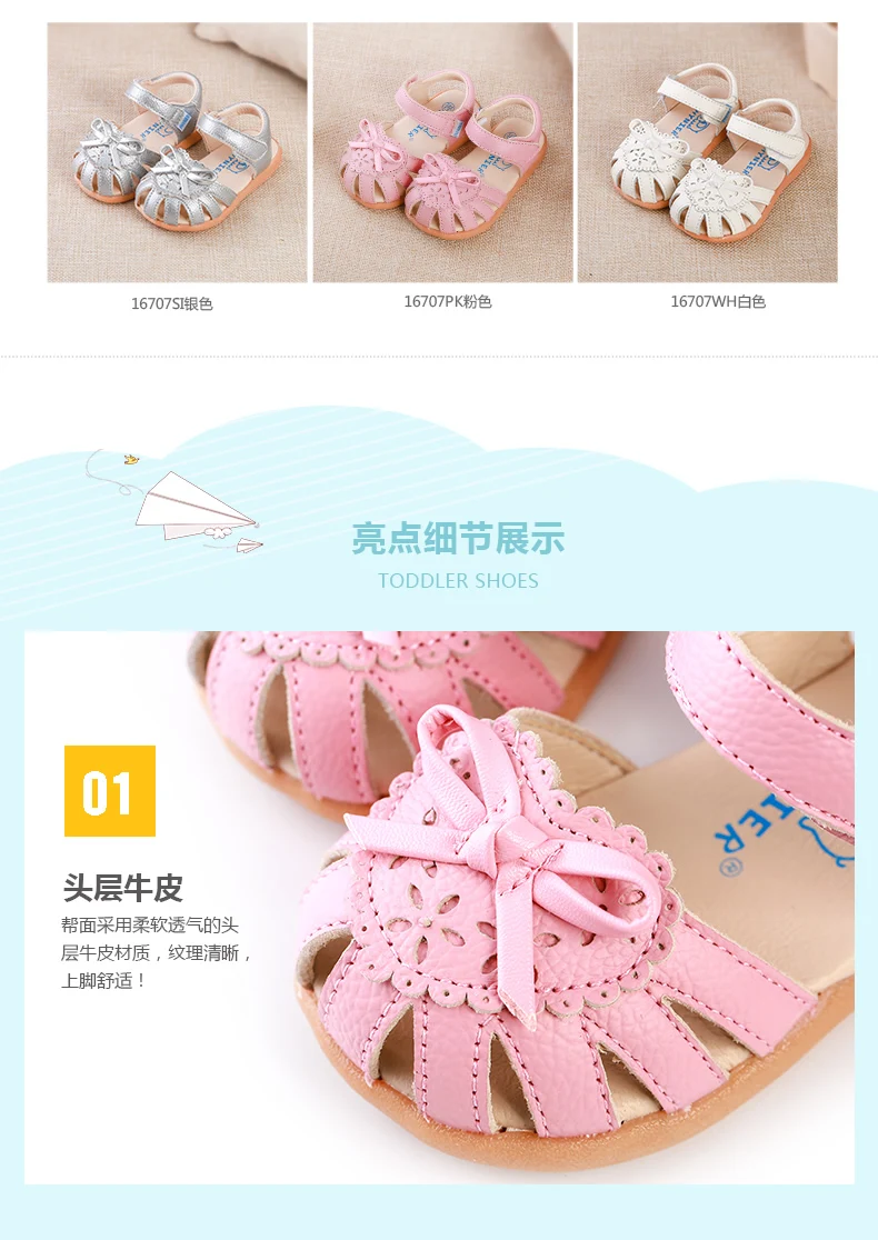 16707_r8_c1_s1