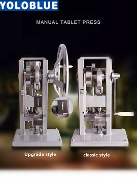

TDP-0 Manual Single Punch Sugar Tablet Pill Press Machine Slice Making Hand Operated Mini Type Calcium Tablet Maker