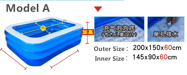 Большой взрослый крытый семейный бассейн утолщенный прямоугольный рыболовный бассейн большой детский надувной бассейн экспорт детский бассейн - Цвет: Model A