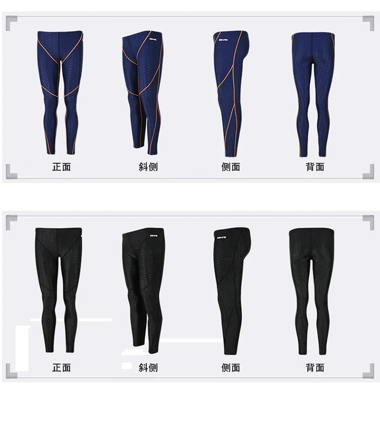 Мужской купальник sharkskin водоотталкивающие мужские гоночные плавки ...