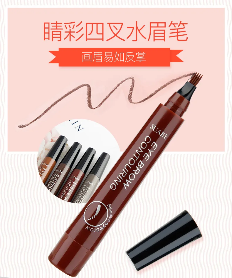 SUAKE жидкий карандаш для бровей, водостойкий микроблейдинг, вилка, кончик, тонкий эскиз, профессиональный карандаш для бровей, татуажа, оттеночная ручка, корейская косметика