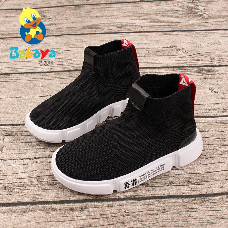 high cut shoes for boys