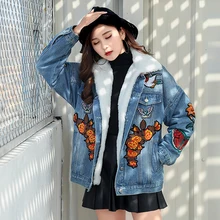 Новая женская джинсовая куртка цветок бабочка тигр вышитые рваные куртки осень панк стиль овечьей шерсти джинсовые куртки пальто Верхняя одежда