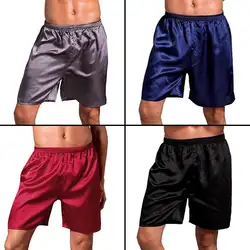 Hirigin мужские шелковые атласные Боксеры Шорты блестящие Lounge спортивные короткие трусики пижамы
