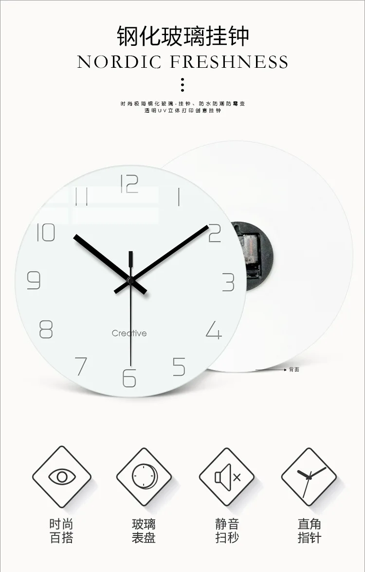 Креативные одноцветные простые настенные часы в скандинавском стиле, модные стеклянные часы, украшение для дома, офиса, школы, забавный подарок, Прямая поставка