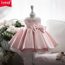 IYEAL Kids Flower Girls Dresses Pageant Vestidos Beading Girl Party Dress for Wedding Children Clothes Birthday Wedding Party peter pan collar wedding pageant ball gown dress for girl falre sleeve girls long dresses birthday party beading costume jf541