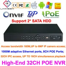 Lihmsek высокого класса 32 канала 1080P сетевой видеорегистратор 32CH IP NVR с 8CH POE портами