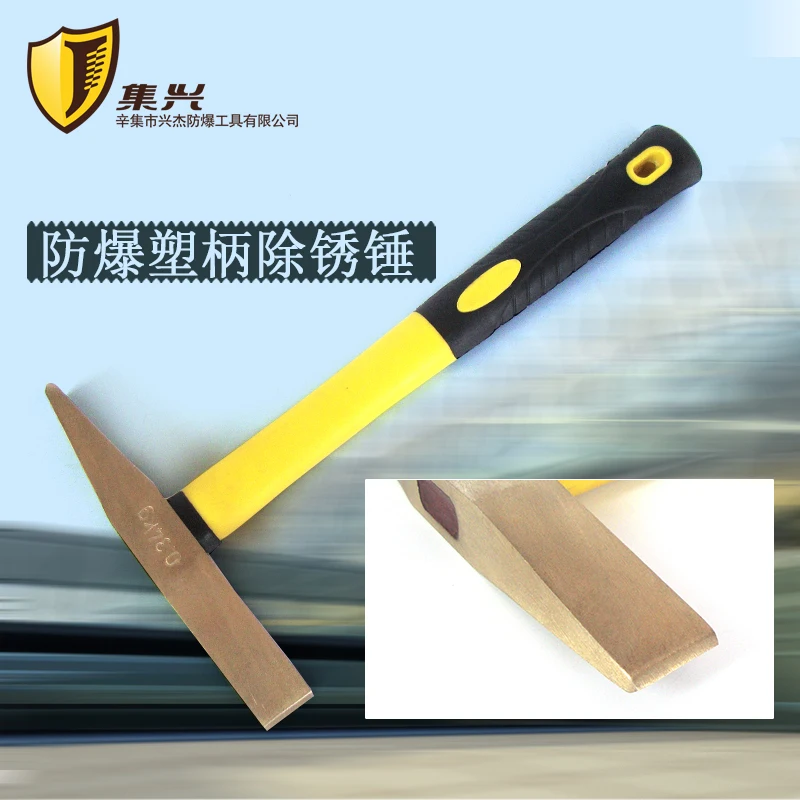 0.2kg,0.3kg,Explosion-proof Rubber handle rust hammer, explosion-proof rust hamme,copper hammer, hand hammer