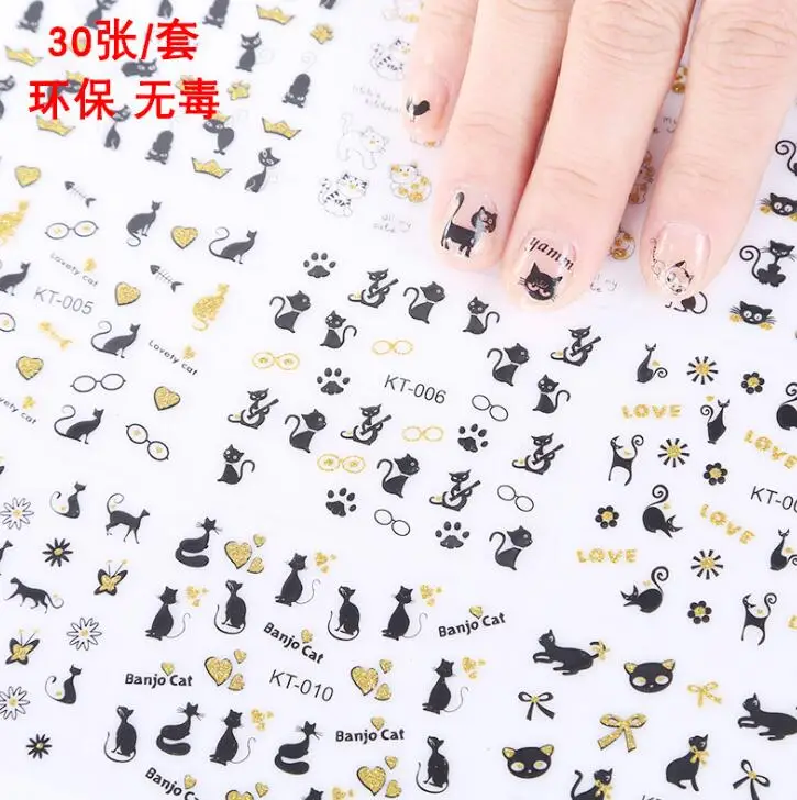 24/30pcs жидкость для Стикеры s 3D Nail Art Наклейки на клею, Стикеры Star/Ювелирные изделия/геометрический дизайн ногтей Стикеры слайдер Фольга