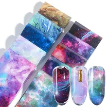 10 шт радужные Звездные небесные Фольга для ногтей набор голографические Переводные лаки для ногтей наклейки градиентные Слайдеры для маникюра клейкие наклейки JI975
