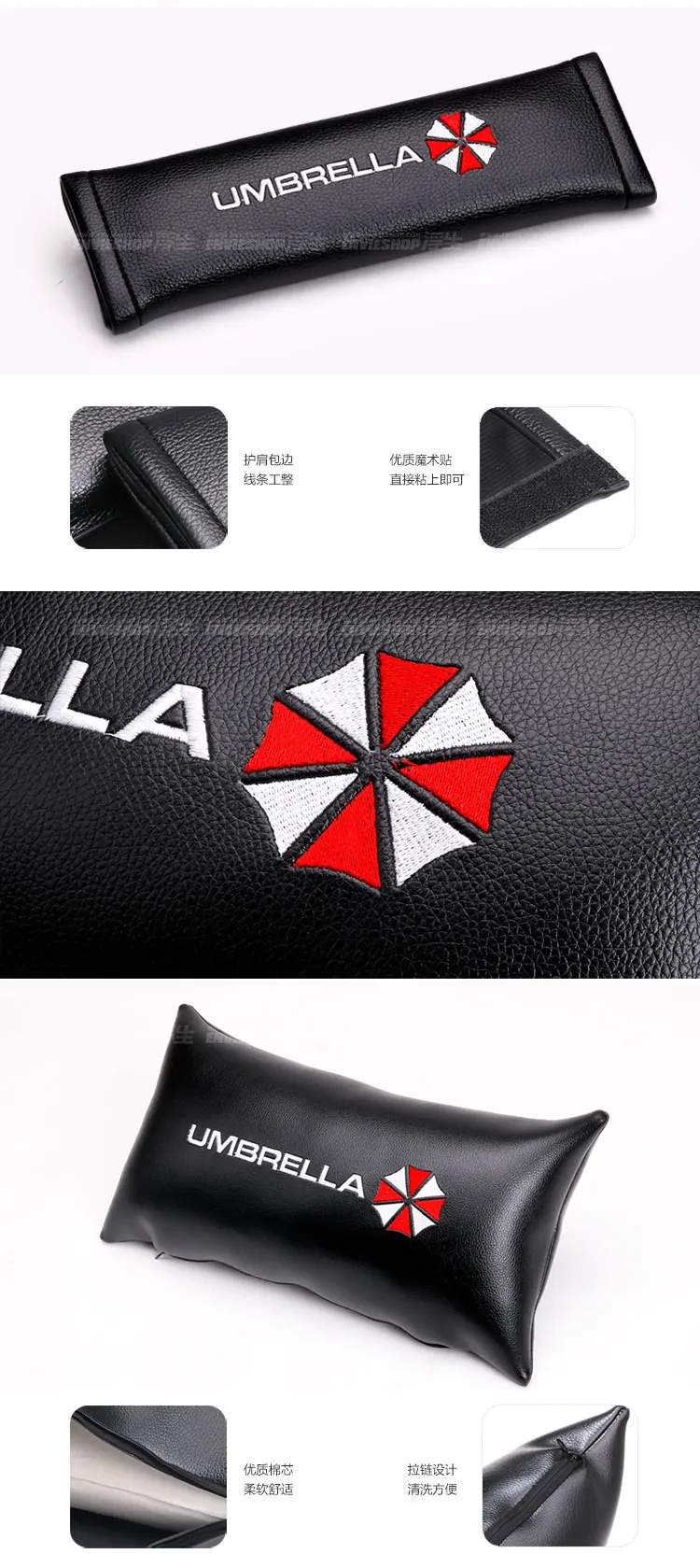 Noizzy Umbrella корпорация Ho автомобильные аксессуары поясная подушка для шеи Авто Ремень для сиденья Наплечная Подушка защита от пота комфортный Стайлинг автомобиля