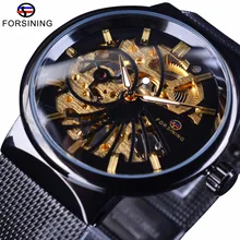 Forsining 2017 Fashion Luxury Thin Small Dial Neutral Design Waterproof Watches Men Luxury Brand Skeleton Watch Male Wristwatch