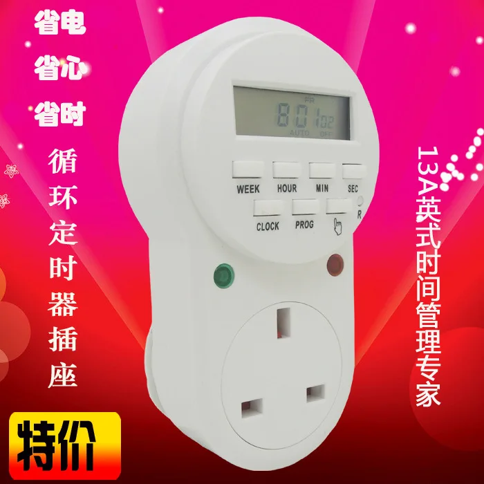 Free shipping standard English 13 a250v British standard cycle timer