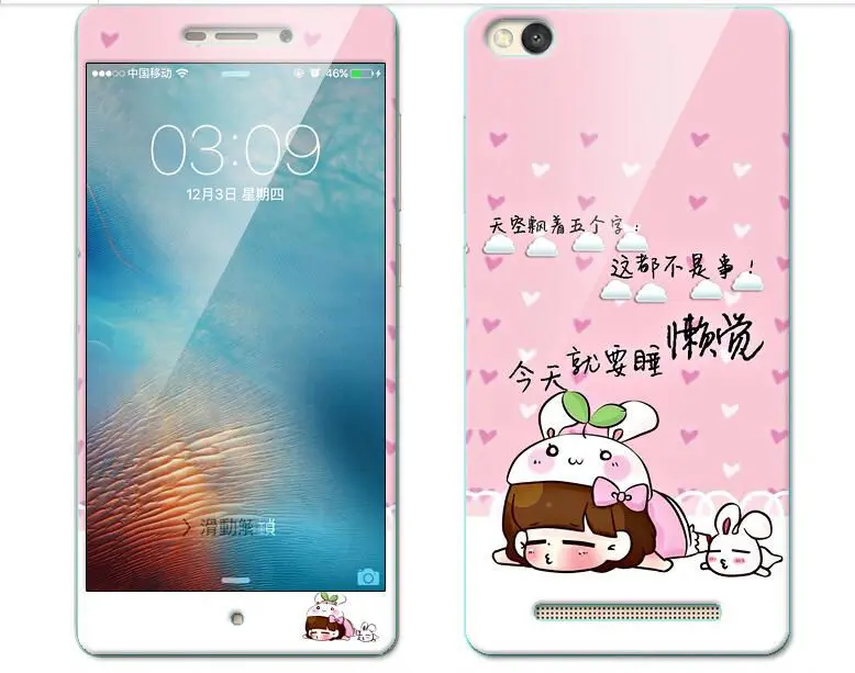 QQ20170411201434