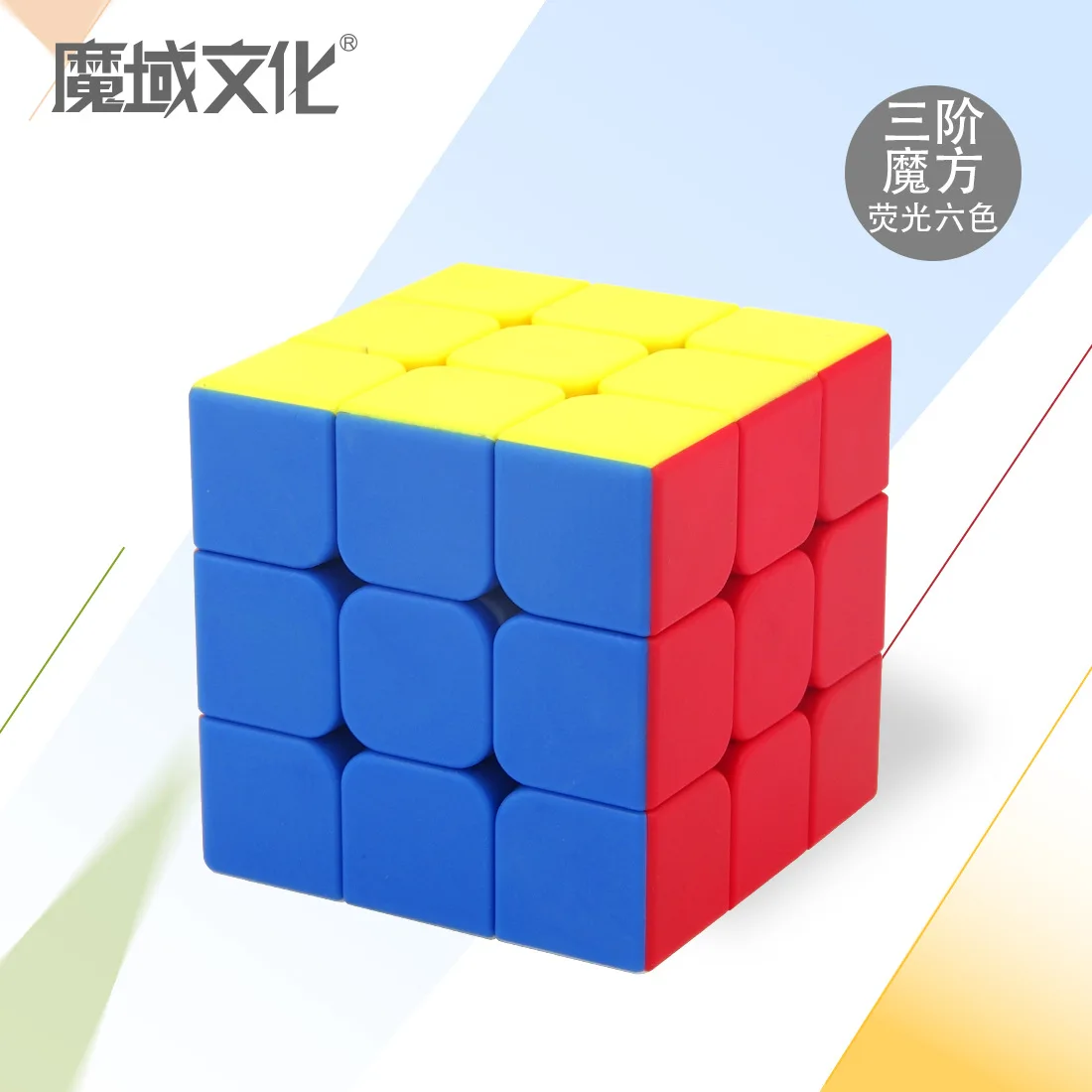 Парус, магические кубики, профессиональные, 3x3x3, 5,6 см, наклейка, скорость, твист, головоломка, игрушки, подарок, кубик Rubikx, развивающие игрушки, 2-3-4 магические кубики