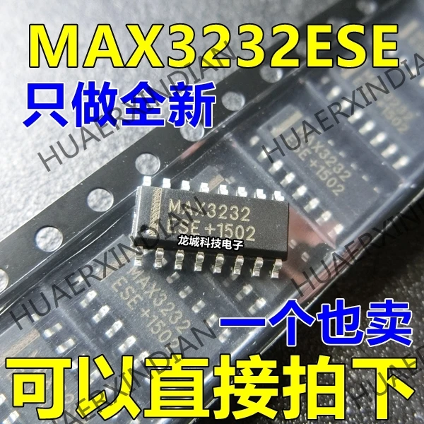Новинка MAX3232 MAX3232ESE MAX3232CSE SOP16 в наличии | Обустройство дома
