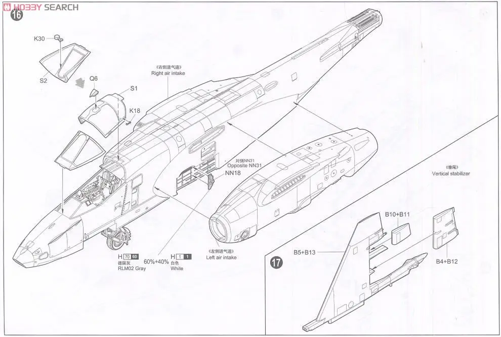 Trumpeter 1/32 Масштаб Модель 02276 Su-25 Frogfoot самолет