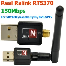 200 шт./лот мини RT5370 150 Мбит/с беспроводной USB WiFi адаптер WiFi ключ адаптер с RP-SMA внешней антенной для SKYBOX/Openbox