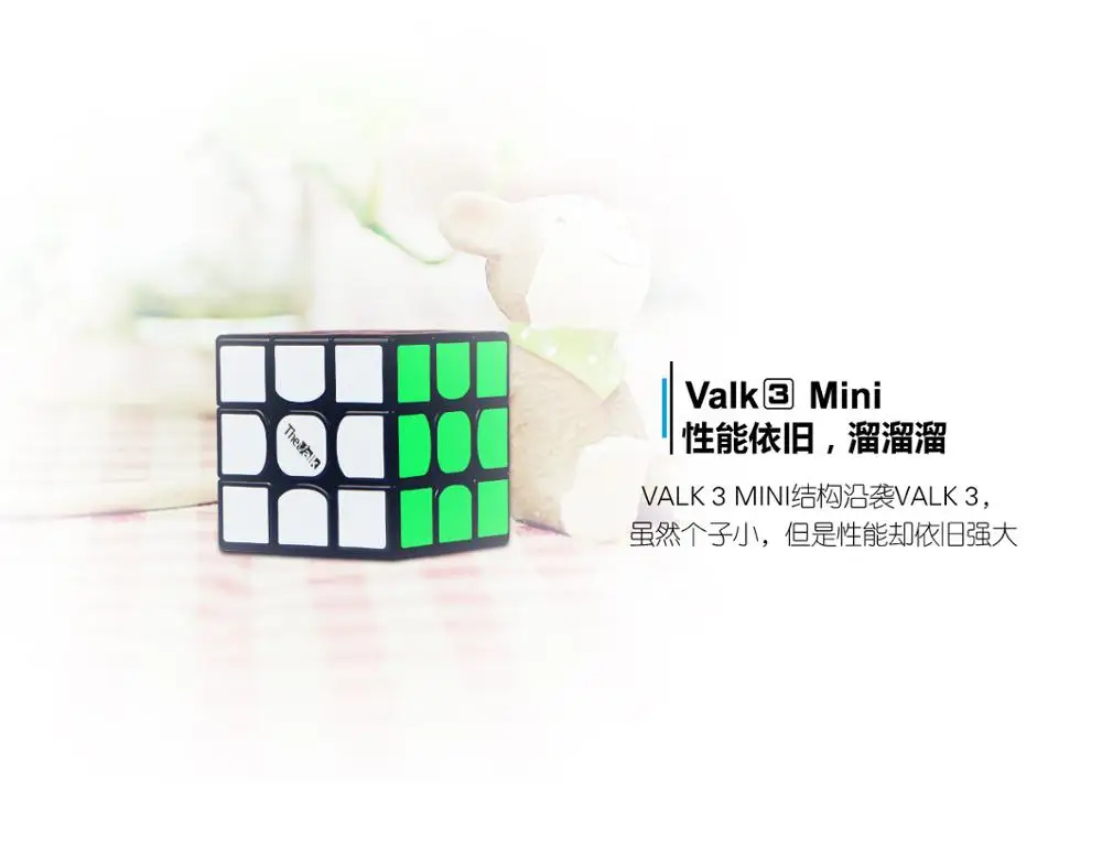 Mofangge Valk Mini 3*3 черный/прозрачный пазл без наклеек подарок идея для X'mas день рождения