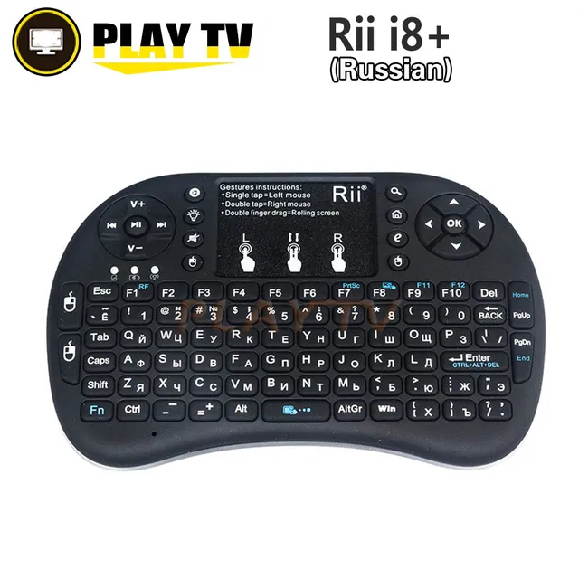 Best Price 20pcs Original Rii mini i8+ 2.4G Wireless English Russian Hebrew Spanian Backlight Keyboard With Gaming Keyboard Tablet Mini PC Best Price 20pcs Original Rii mini i8+ 2.4G Wireless English Russian Hebrew Spanian Backlight Keyboard With Gaming Keyboard Tablet Mini PC