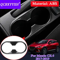 QCBXYYXH стайлинга автомобилей для Mazda CX-3 2017-2019 сзади держатель стакана воды рамка внутренняя отделка пайетки аксессуары наклейки