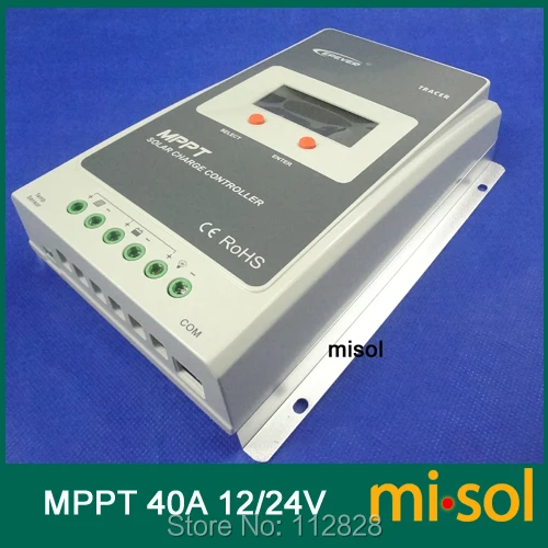MPPT 40A-1