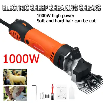 

1000W 220V 6 Gears Speed Electric Sheep Goat Shearing Machine Trimmer Tool Wool Scissor Cut Machine With Box