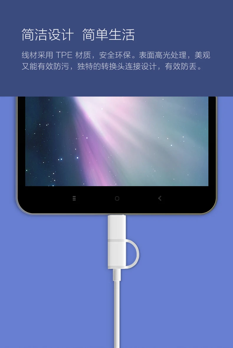 Xiaomi zmi Multi 2 в 1 micro usb type c кабель короткий 0,3 м 1 м 2.4A Быстрая зарядка данных мобильный кабель для зарядки телефона для samsung s9 8