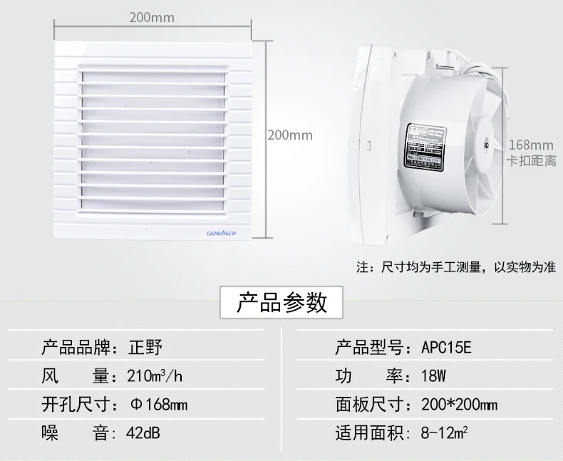 Genuin APC15E вытяжной вентилятор окно ванной стекло настенный тип 6 дюйм(ов) ов