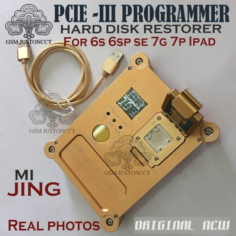PCIE - III hard disk restorer tests  - gsmjustoncct -C1